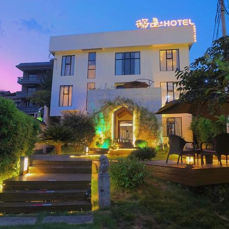 Dao Bian Inn Чжанцзяцзе Экстерьер фото