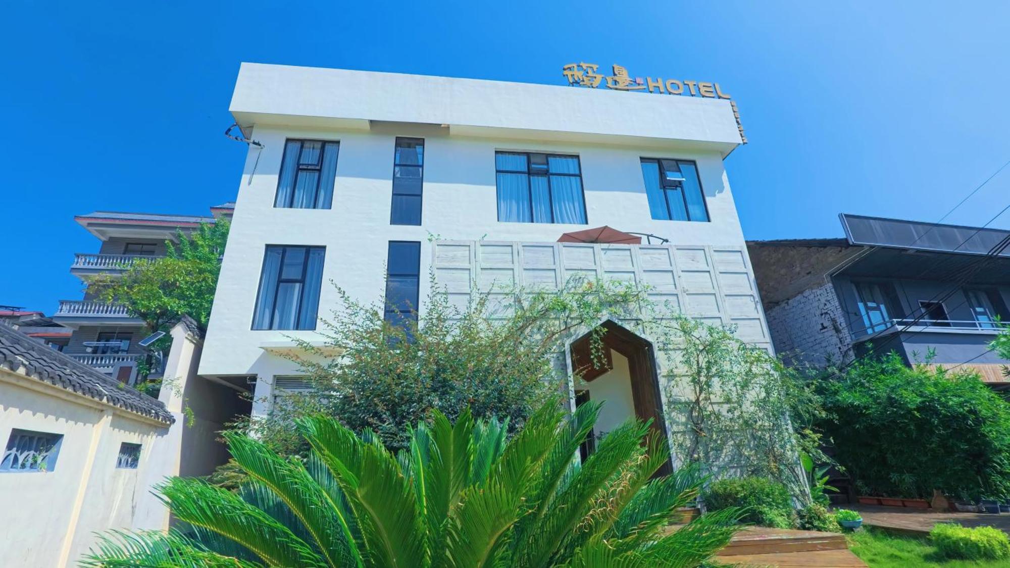 Dao Bian Inn Чжанцзяцзе Экстерьер фото