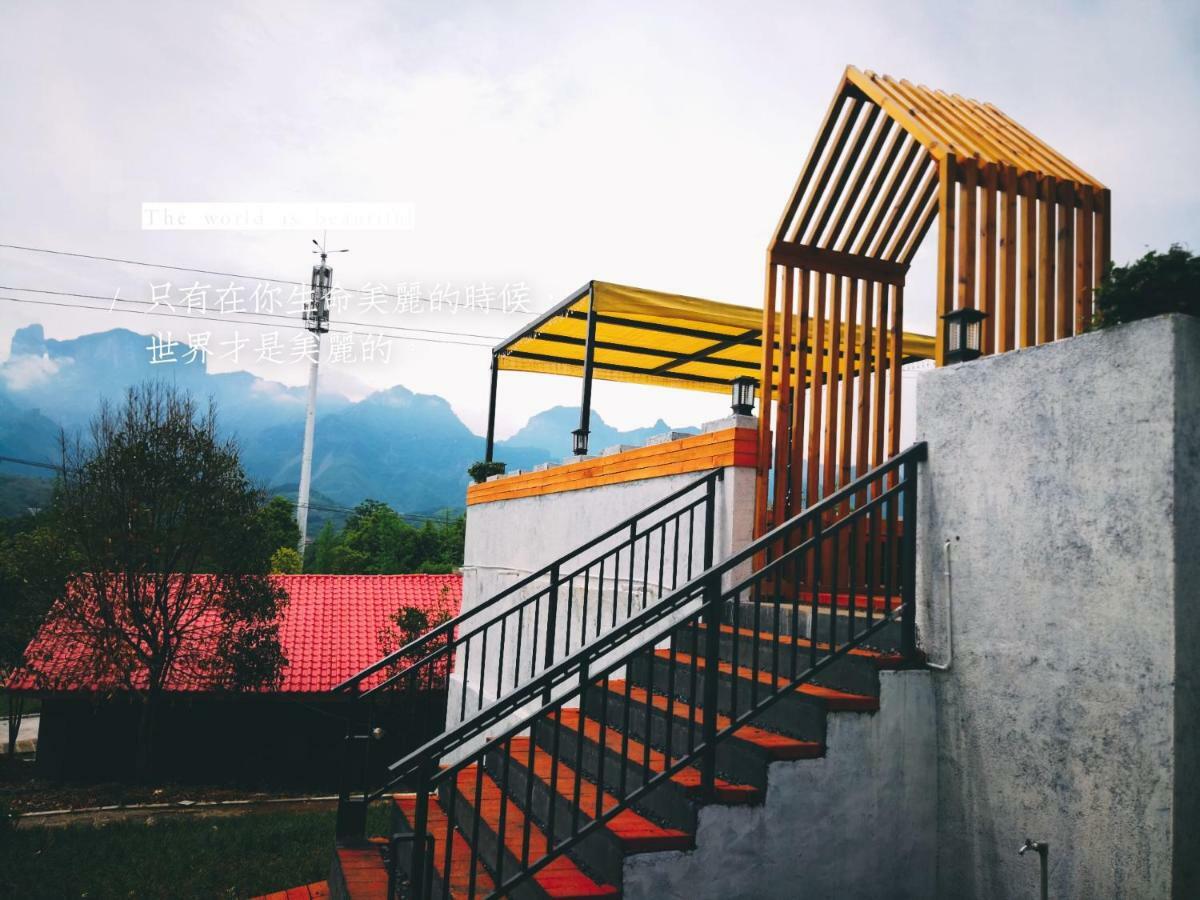 Dao Bian Inn Чжанцзяцзе Экстерьер фото